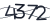 更换验证码